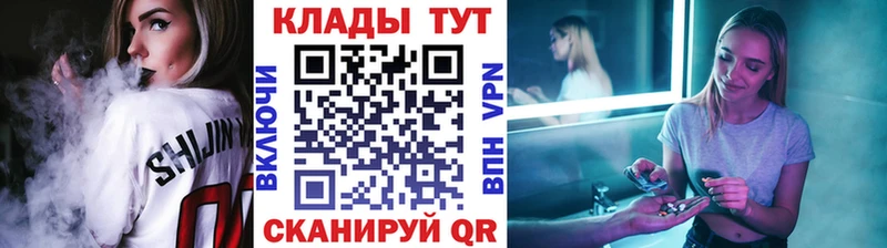 Все наркотики Курганинск Cocaine Гашиш Бошки Шишки