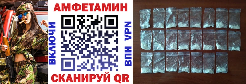 АМФЕТАМИН Premium  Курганинск 