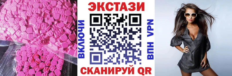 кракен зеркало  Курганинск  Экстази Cube 
