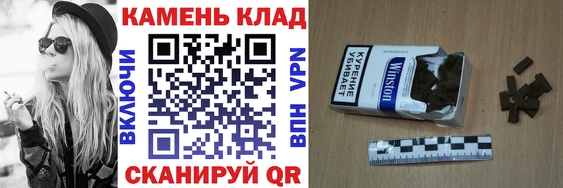 где купить наркотик  Курганинск  ГАШИШ 40% ТГК 