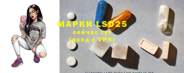 мефедрон мука Сатка