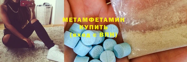 кокаин VHQ Балабаново
