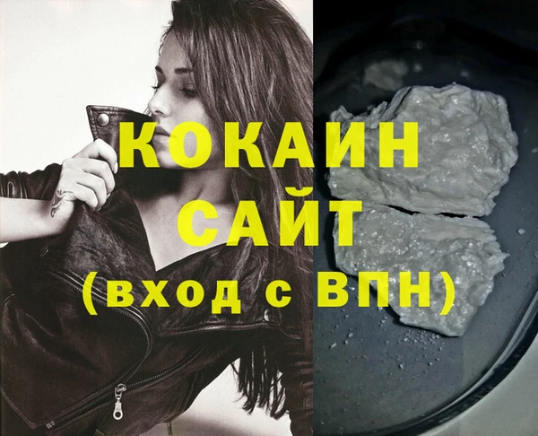сатива Аркадак
