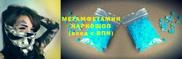 МДПВ Балахна