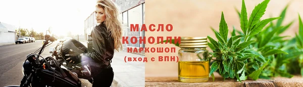 кокаин VHQ Балабаново