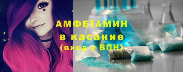 экстази Баксан