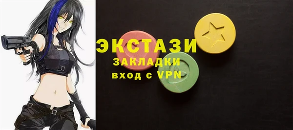 МДПВ Балахна