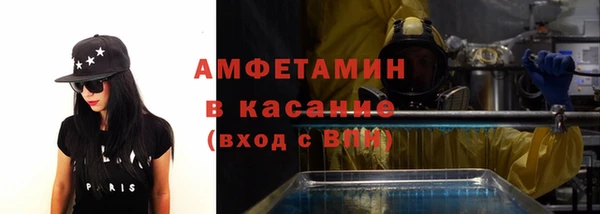 экстази Баксан