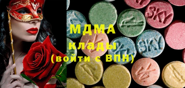 кокаин VHQ Балабаново