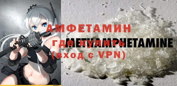экстази Баксан