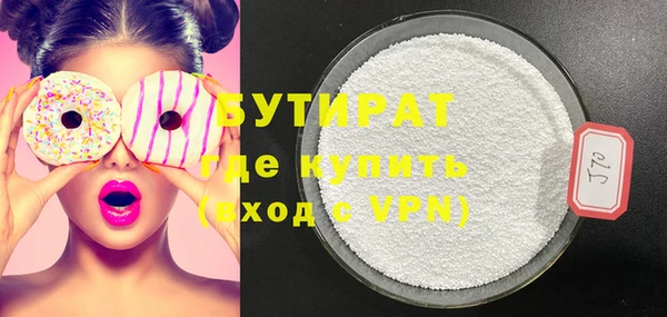 кокаин VHQ Балабаново
