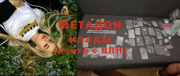 экстази Баксан