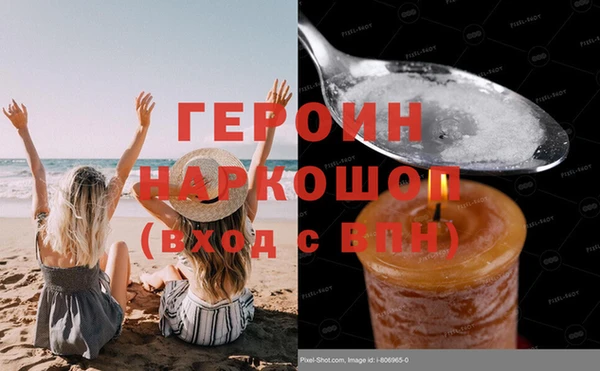 кокаин VHQ Балабаново