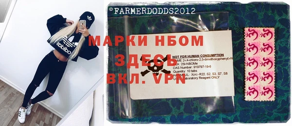 кокаин VHQ Балабаново