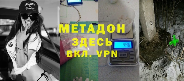 МДПВ Балахна