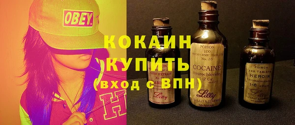 COCAINE Сафоново