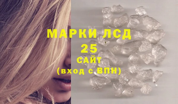 экстази Баксан