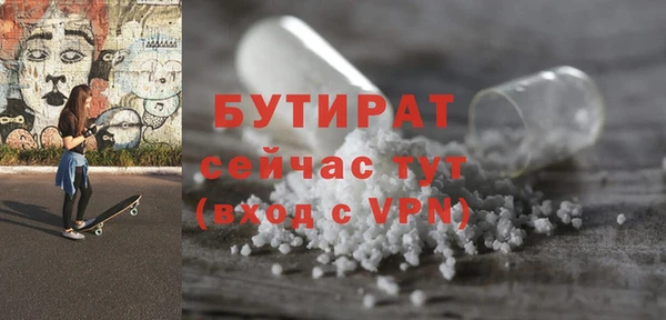 мефедрон мука Сатка