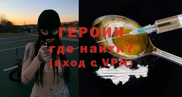 кокаин VHQ Балабаново