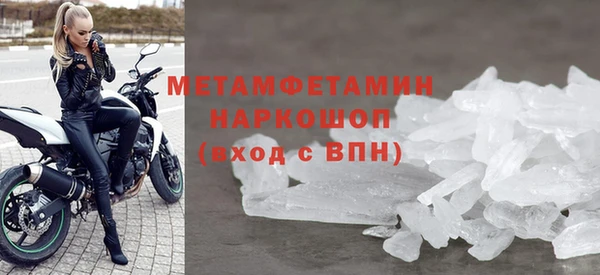МДПВ Балахна