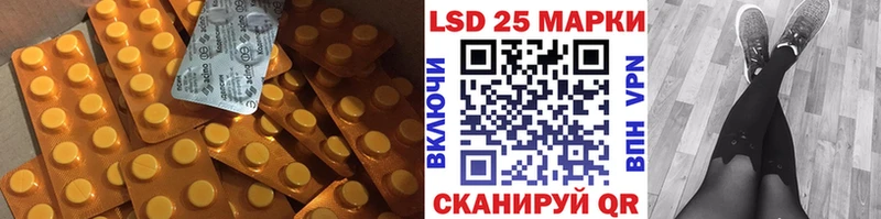 Лсд 25 экстази кислота  даркнет сайт  блэк спрут ТОР  Курганинск 