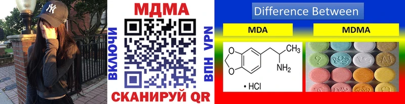 MDMA crystal  мега маркетплейс  Курганинск 