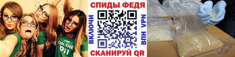 продажа наркотиков  Курганинск  Первитин витя 