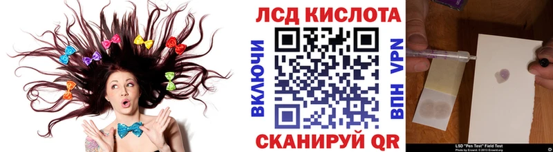 Наркотические марки 1,5мг  Курганинск 