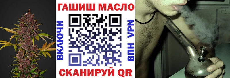купить закладку  Курганинск  ТГК THC oil 
